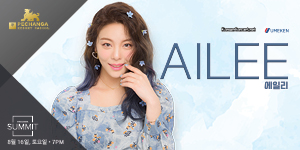 Pechanga Ailee Korean Concert