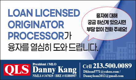 Loan Licensed Originator Processor가 융자를 열심히 도와드립니다