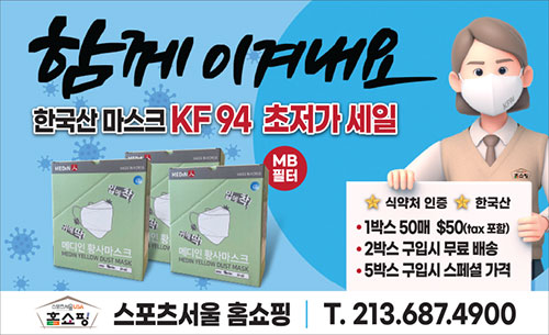 KF94마스크판매