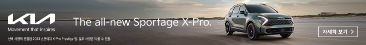 KIA Sportage X-Pro Launch