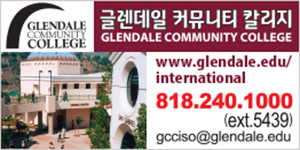 Glendale Community College