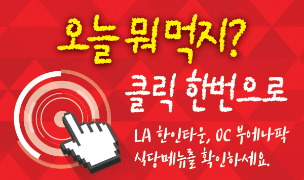 투고배달메뉴